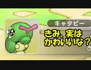 ポケモンー不思議のダンジョン救助隊DX実況してみる4【大切。ボランティア】