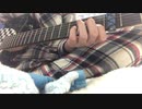 急遽春休みになって暇だから、ギター始めた。3日目。
