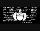蘭たん配信　第69回　実況者に恋は難しい part1