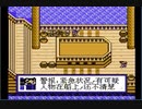 リメイク発売前にファイナルファンタジーVII（中国産）やるよ！#29