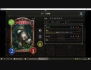 【ソロ】No.054 闇喰らいの蝙蝠ヴァンプ【女性カード縛り】