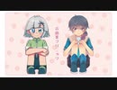 【二周年記念動画】言の葉クリニック歌ってみた【vtuber九条兄弟】