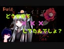 そこが胸キュンファンタジー Part8【イミゴト】