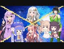 【ボイロ実況対抗】東方幻想麻雀VS3戦目【琴葉視点】【琴葉茜】【琴葉葵】【ささらちゃん】【東北きりたん】【紲星あかり】【結月ゆかり】【音街ウナ】【VOICEROID実況プレイ】#thgsmj