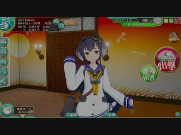 ア ーケード 艦これじゃ財布が死ぬぅ Part 1 1 ニコニコ動画