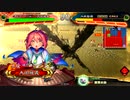 【三国志大戦】歩隲くんの為の白鶴戦巧者54【覇王証15・開幕乙】