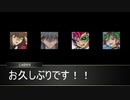 遊戯さんGMでマギロギ！MF3-4