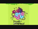 【クロスフェード】 1st mini Album 『Fourth bonehead』 【うりぼー】