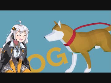 【ボイロ実況】闘犬乱舞【PLAY DOG PLAY TAG】