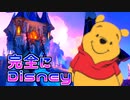【ユーカレイリー】アナ雪の世界に来た!!【Part12】