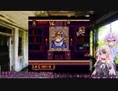 【ゆかいあ実況】ゆかいあのマジカルアドベンチャー2　3日目