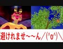 【ポケモン剣盾】 巨大アップリューの火力がやばすぎる part30