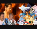 迫真ポケモン剣盾かくとう部.mp8