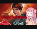 【ボイロ解説】MTGプレイスタイル スパイクについて語りたい【MTG】