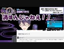 非公式wikiで日々リスナーといるかしゃん編集バトルを繰り広げる剣持刀也