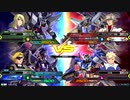 20200228　ベルガ・レジェンドVSレオス・AGE2　シャッフル
