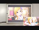 【ミリシタ】Be My Boy MM フルコンボ 【手元】