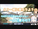 【ARK】生ハムメロンで空のデートを楽しむエビオとアルス【エビマル】