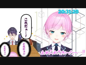 剣持「3人合わせてトリガー！バァン！…これだぁ！」リリ「どれだぁ！？」