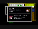【ドラえもんギガゾンビの逆襲】過去にクリアできなかったゲームをやろう【Part20】