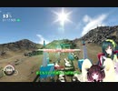 東北姉妹がThe Crew2実況 逆襲のずん子編【VOICEROID実況】