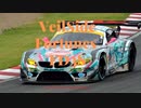 VeilSide Fortune FD3S RX-7 Rage your drem レーシングミク