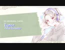 ルーマー/ポリスピカデリー　を歌ってみました