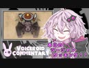 モンスターハンターゆかり：ラージャン編