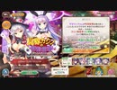 【あいりすミスティリア！】＃7　「冥界カジノの特別指導！ アイリスたちの心理戦！」　