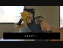 クラウドのフィギュア(一番くじA賞)の開封レビュー from FINAL FANTASY 7 REMAKE