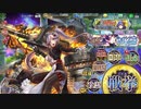【大地獄486秒5人】キョウトウにて学びし者達【政マニ】