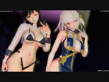 【アズレンMMD】SPS式シリアス＆RQ愛宕[ Chocolate Cream ]【ikPolishShader】