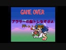 【アラサーの】す～ぱ～なぞぷよルルーのルー［part14 最終回前編］【脳トレなぞぷよ】