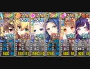 政剣マニフェスティア　訓練島Lv6　ボーナス6人（20.3.11）デモ