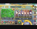 政剣マニフェスティア キョウトウにて学びし者達 中地獄 低レベル総理(?) 4人(イベボのみ) 442秒(☆2 66830点)