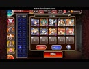 【千年戦争アイギス】バルバトスLv6★3　七六ユニット+英雄王王子