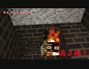 【Minecraft】めんどうくさがりの高さ縛り_part30【ゆっくり実況】