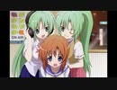 ひぐらしのなく頃に巡　You　-MGR only-