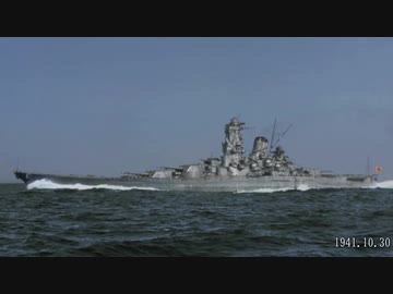 大和と武蔵 ・ 栄光の記憶