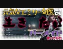 【IdentityV】健気な医師の為に勝ちたいバーメイド【第5人格】