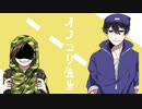【人カ】イiノiコiリi先i生【ᶻ.ᵐ/^ʳᵃ^+α】