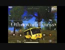 《#12:otherworldliness》@CYBER DIVA & Fukase "Mobile  VOCALOID Editor＋GarageBand with 荒野行動