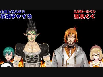 花畑チャイカと風見くくによるショートコント「ETCカード」