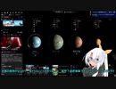 Endless Space 2実況【エンドレススペース2】（オリキャラゆっくり）