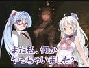 [Skyrim SE]VOICEROIDたちと楽しむスカイリム[part3]
