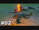 【ゆっくり実況】ゼルダの伝説BotW 4縛り#02