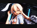 【MMD艦これ】島風でGimme×Gimme【カメラモーション配布】