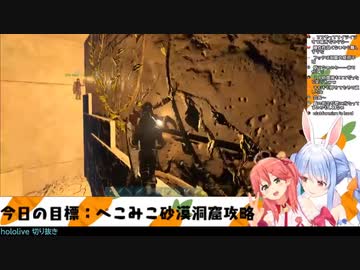 ぺこみこ熟年夫婦の域に達してしまう