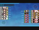 【桃の節句！沖に立つ波】通常艦隊で第三ゲージボスへ凸【甲作戦】