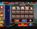 千年戦争アイギス　英傑の塔　第9階層　☆3　英雄王（配置せず） 122800pt